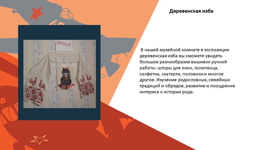 «Привет с фронта»